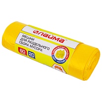 Мешки для мусора 60 л, желтые, в рулоне 20 шт., ПНД, 10 мкм, 680х580 мм, LAIMA, 606701 в Октябрьском