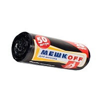 Мешки для мусора 20 л, черные, в рулоне 50 шт., ПНД, 9 мкм, 500х450 мм, МЕШКОFF, 4525 в Октябрьском Мешки для мусора 20 л, черные, в рулоне 50 шт., ПНД, 9 мкм, 500х450 мм, МЕШКОFF, 4525 в Октябрьском