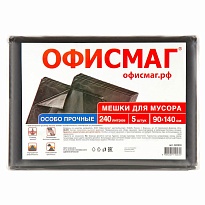 Мешки для мусора 240 л, черные, в пачке 5 шт., ПВД 60 мкм, 1400х900 мм, Офисмаг, 602930 в Октябрьском