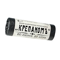 Мешки для мусора 60 л, черные, в рулоне 20 шт., ПНД, 8 мкм, 680х530 мм, Крепаномъ, 4607075710566 в Октябрьском