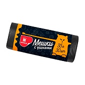 Мешки для мусора 35 л, с ушками, черные, в рулоне 30 шт., ПНД, 10 мкм, 655х500 мм, Comfort, М6064