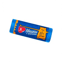 Мешки для мусора 60 л, с ушками, голубые, в рулоне 20 шт., ПНД, 9 мкм, 745х560 мм, Comfort, М3742 (МСУ-60) в Октябрьском