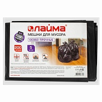 Мешки для мусора 200 л, черные, в пачке 5 шт., ПВД, 50 мкм, 1300х900 мм, LAIMA, 601393 в Октябрьском